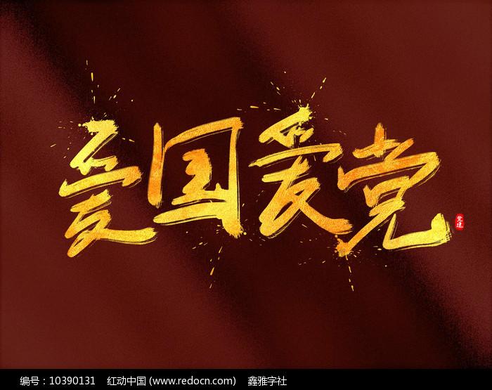 乾隆白菜怎么做？游戏画面