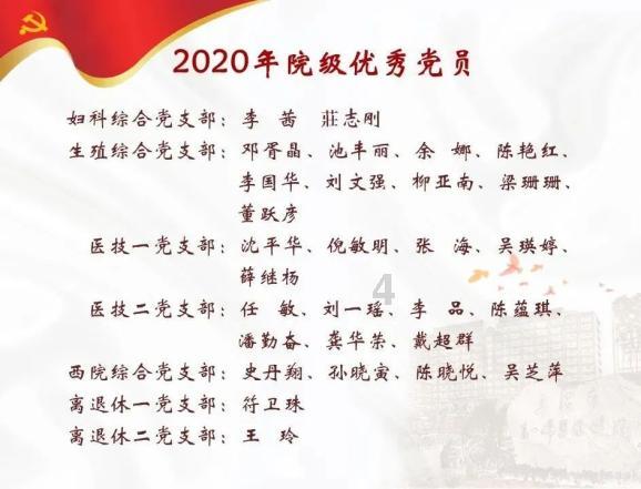 共济失调是什么？