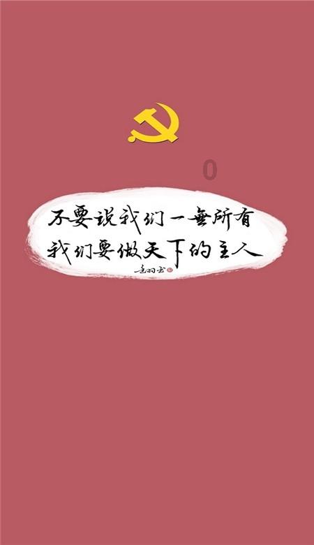 听歌免费的音乐软件哪个好游戏画面