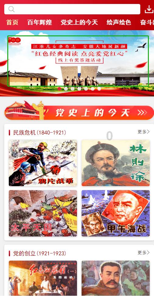 有才你就来!来府学文庙“赶考”,挑战中“状元”!