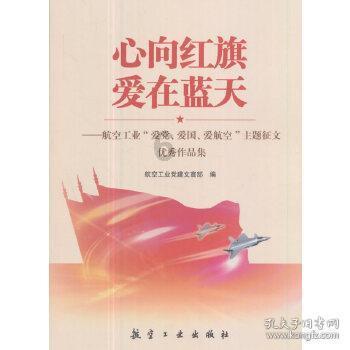 飞仙诀