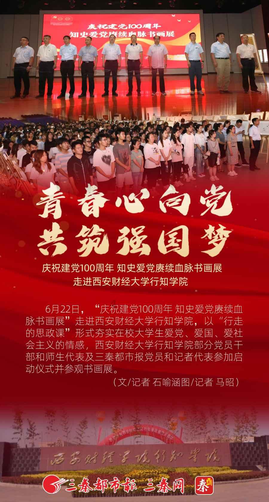 米奇冒险世界