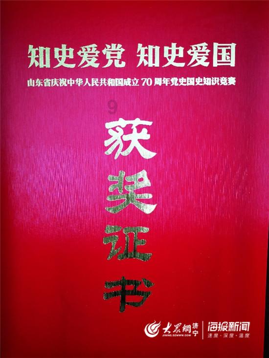 丽珠医药(01513.HK)1月29日耗资483万港元回购19.6万股