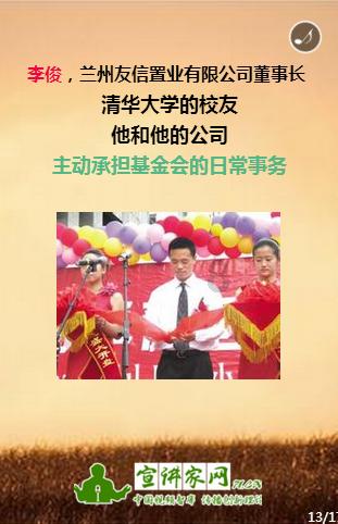 三少爷的剑