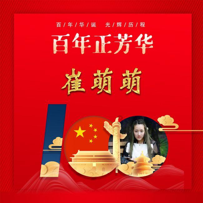 癞蛤蟆为何会想吃天鹅肉?原来这背后是有典故的