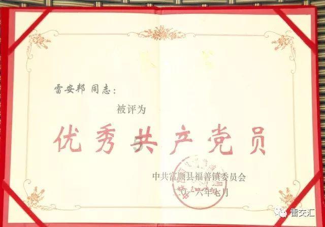 对标台积电!曝三星第二代3nm工艺开始试产