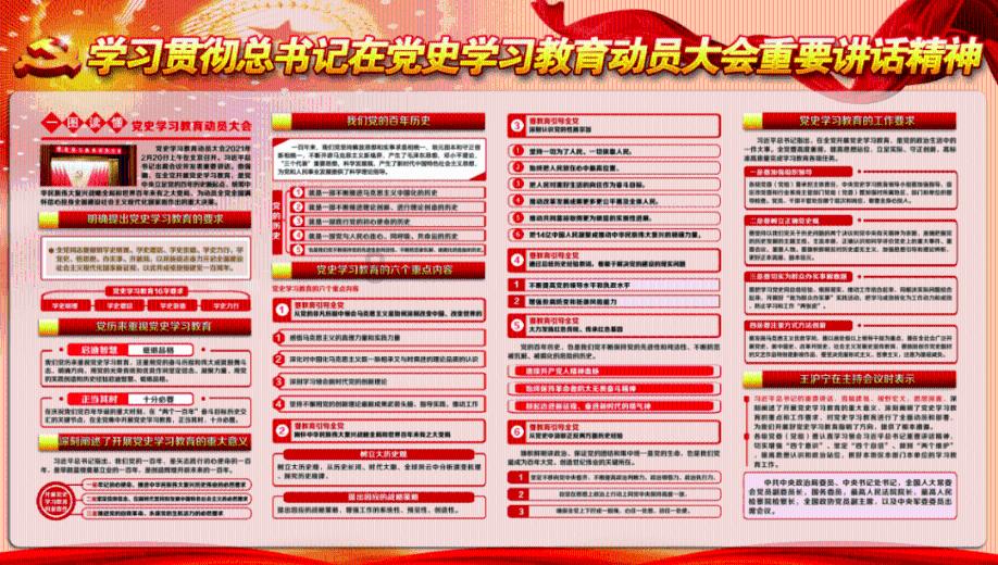 沪江开心词场