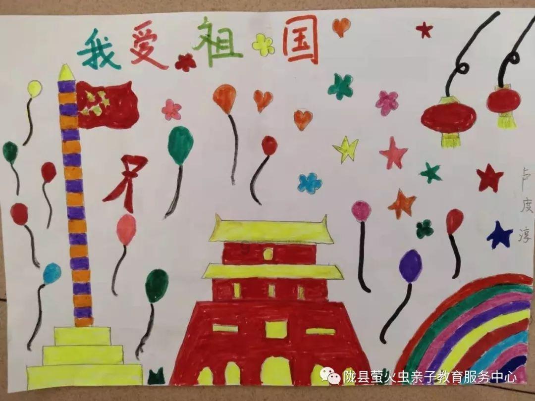 快乐游乐园女孩