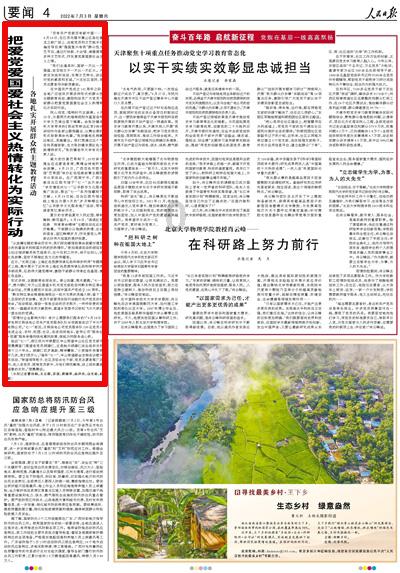 僵尸吃怪物