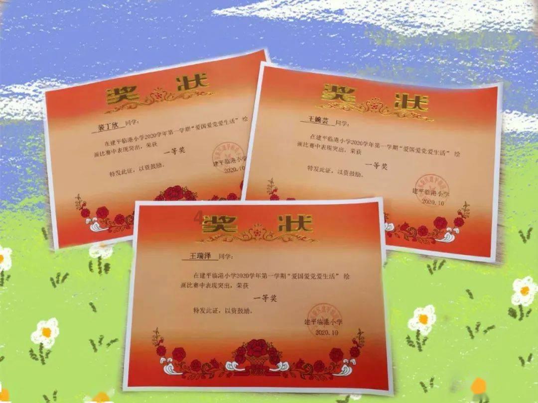 腊八粥里面应该放那八样？？？游戏画面