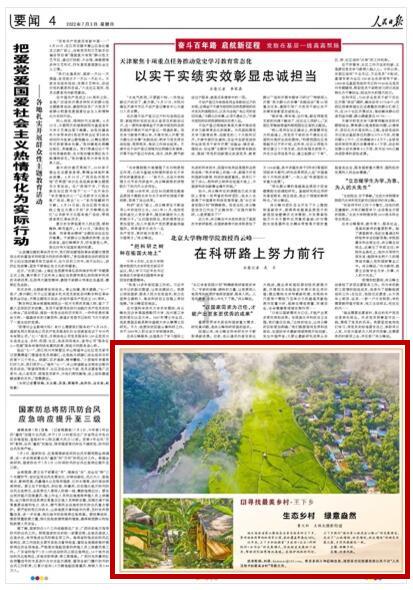 贵溪市老年体协举办2024年全民健身大拜年活动