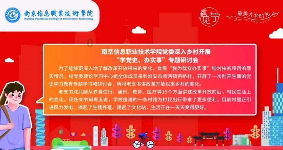 王者荣耀私聊消息能保存几天？游戏画面