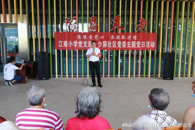 两会微访谈|海南省政协委员李世杰:持续推进制度集成创新 夯实自贸港建设制度基石