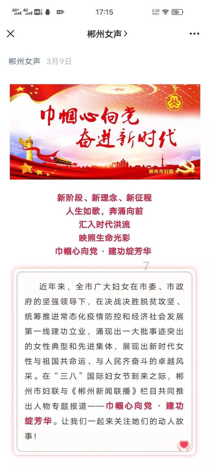机械迷城