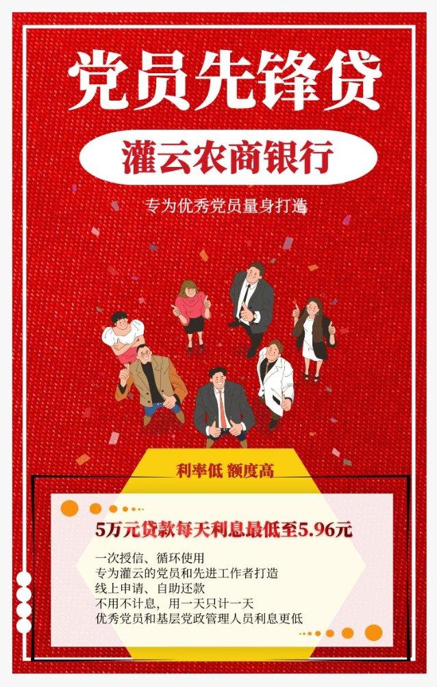五彩果冻大相连