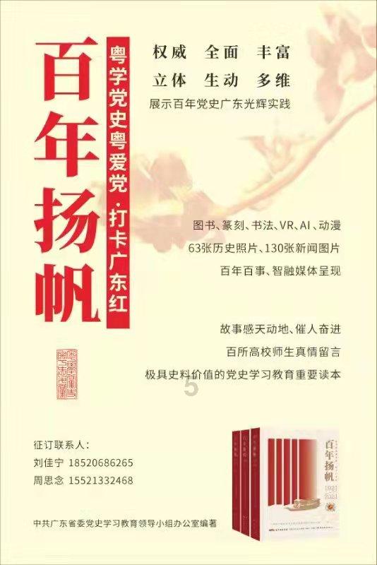 青海果洛:成群岩羊在高原雪山奔跑