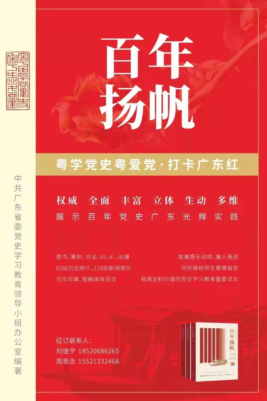 逗小猴开心系列208