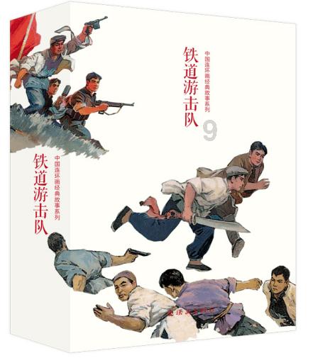 素描小子跑酷无敌版