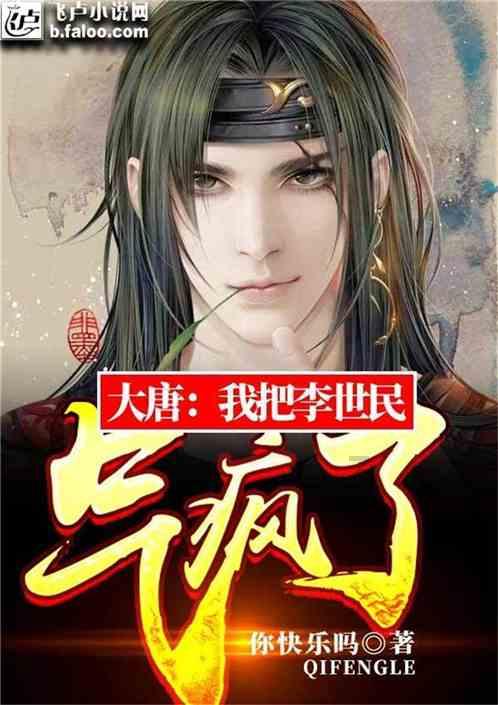 镇魔曲页游