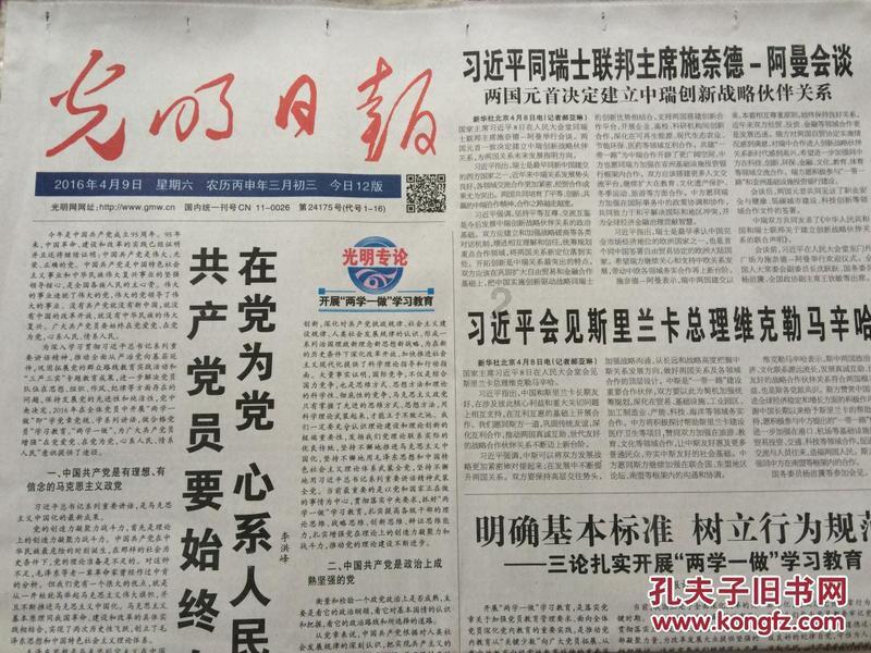 88影视