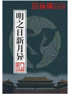 探讨交流,尽在知否:伯爵娘子不要墨兰,为何盛老太太一出面,梁家就同意了婚事?!
