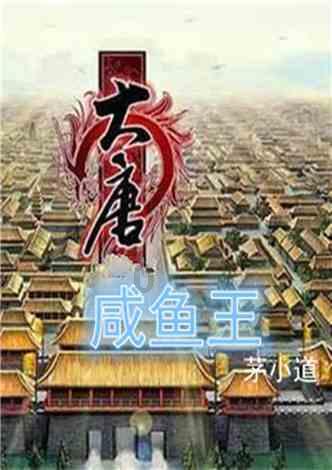 复仇之路无敌版