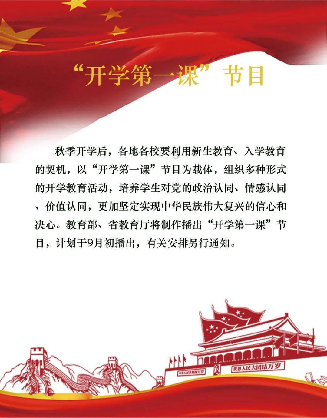 宣汉增殖放流150万尾鱼苗