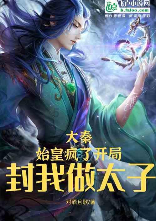 晚上怎么跟女生聊天找话题？游戏画面