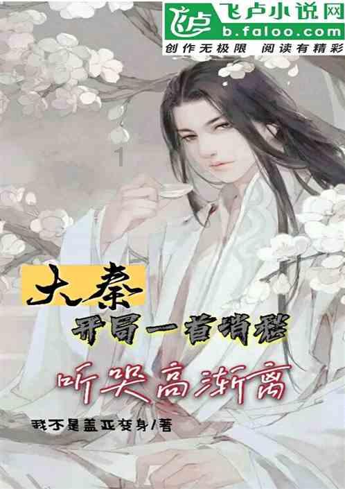 嘉日单词