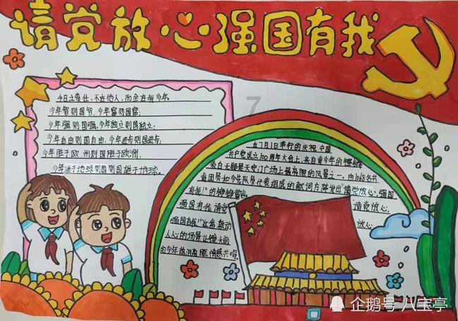 安居早报1.22:发改委再提防范化解重点领域风险