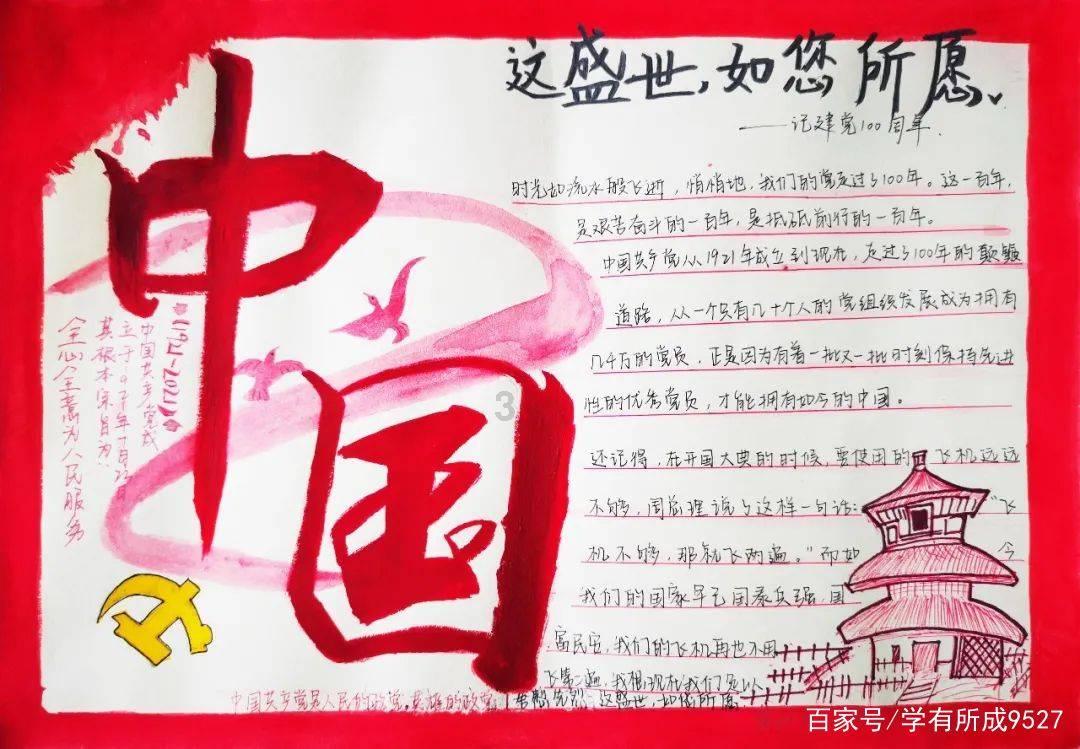 三色变形小怪