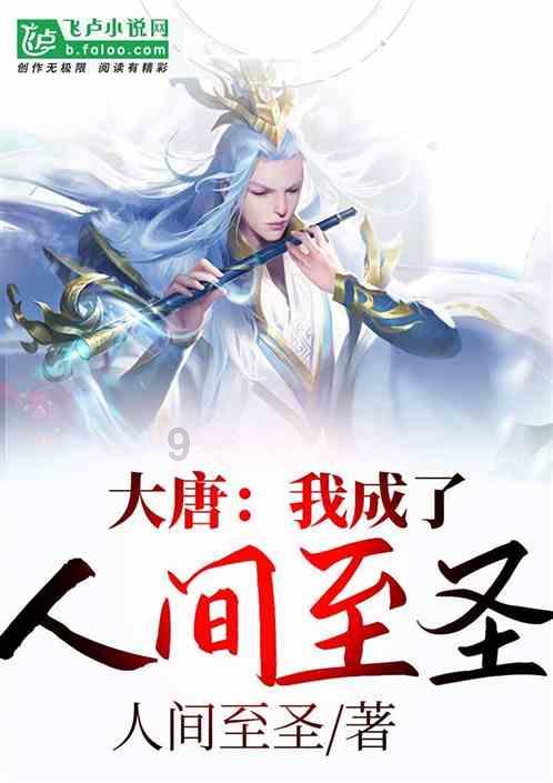 逃离整洁的庭院