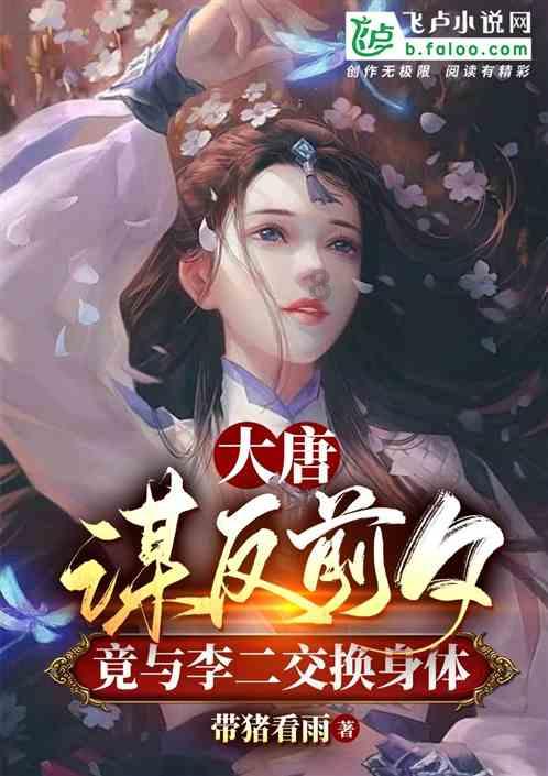 幻想三国2