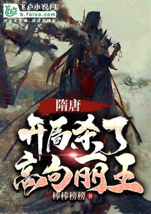 网红主播联合开发商伪造购房资质，诱骗外地人300万在三亚买了套房