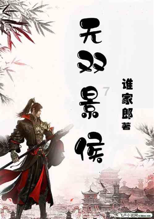 全战：幕府将军2