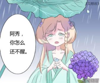 救援蒙克