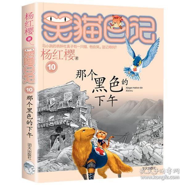 大炮篮球3选关版