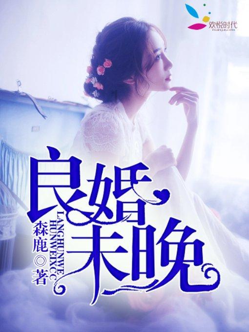 十四冬,写满内蒙古的自信担当