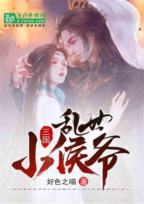 召唤神龙万宁版祖龙