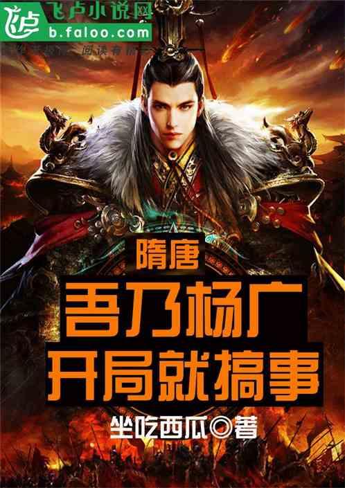 万词王