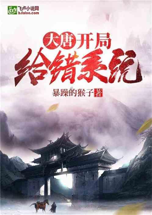 穿越星海