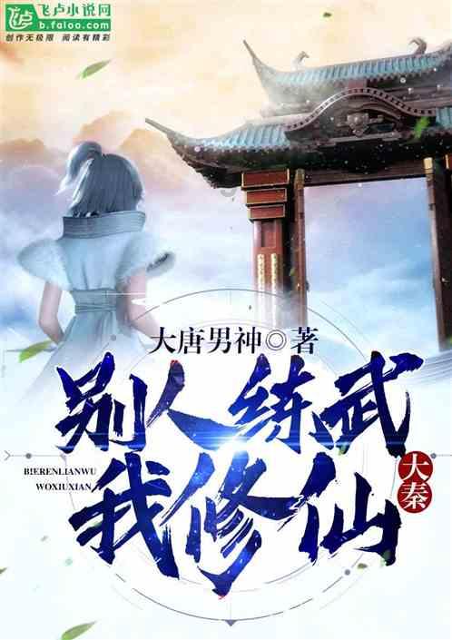 蛇吃金钥匙