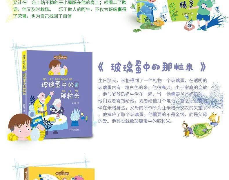 美图秀秀下载2023最新版