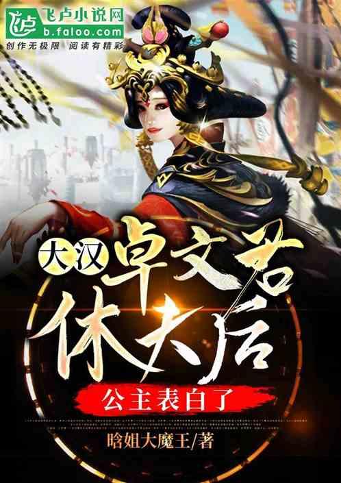 魂之幻影