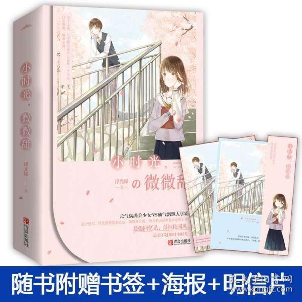 五彩猫碰碰碰