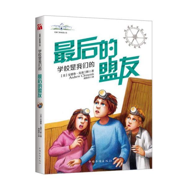 植物大战僵尸6