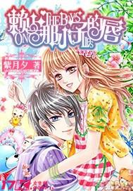 拯救巧虎3