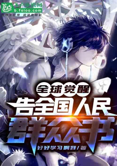 春雨直播app