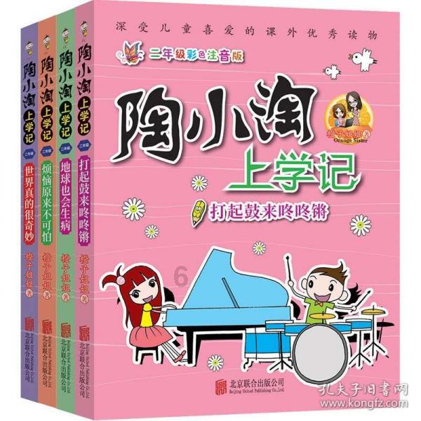 新华网 · 振兴路上书写奋进答卷 | 魅力松原：风景这边正好