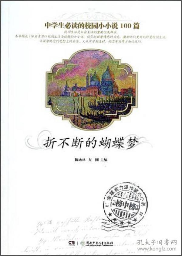 悬崖跳水运动